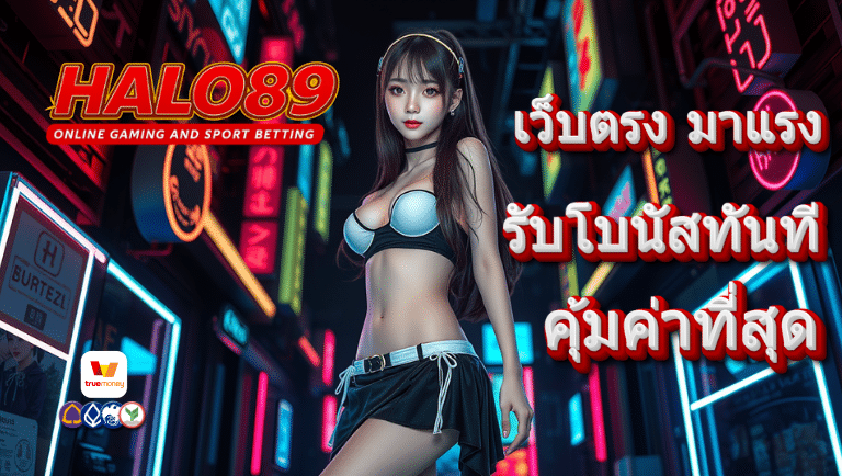 halo89 slot